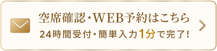 無料見積りフォームかんたん入力!1分で完了!
