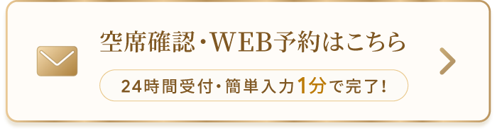 無料見積りフォームかんたん入力!1分で完了!